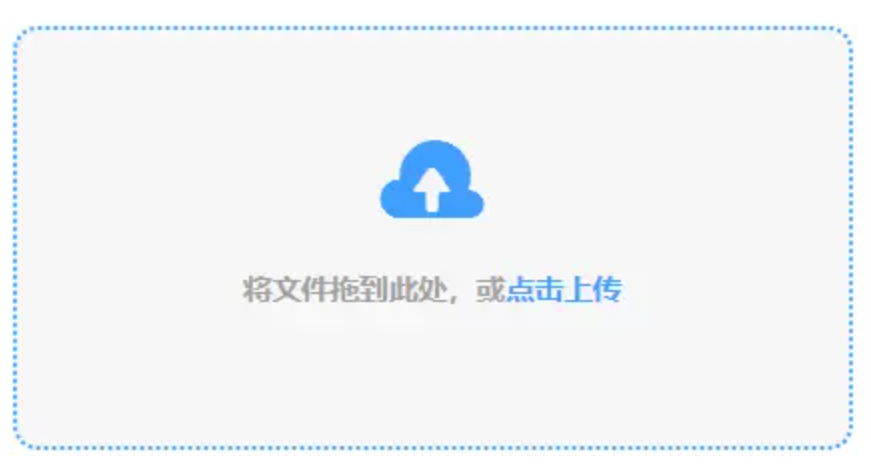 1分快三的平台下载使用讲解 - 添加文件